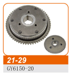 Маховик (обгонная муфта)   4T GY6 125/150-20   "JWBP" под 6 отверстий