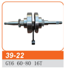 Коленвал   4T GY6 80   "JWBP"  16T  +сальники  