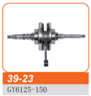 Коленвал   4T GY6 125/150   "JWBP"