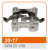 Постель распредвала 4T GY6 125/150 (+коромысла) "JWBP" Постель распредвала 4T GY6 125/150 (+коромысла) "JWBP"