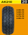 Покрышка 12" 3,50-12  AK210  6PR  BLACK CAT (АНТИПРОКОЛ)