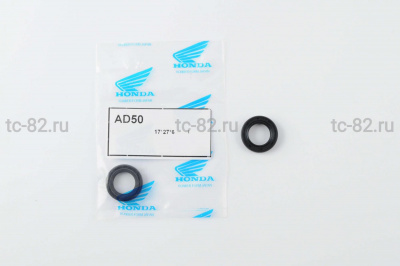 Сальник   Suzuki AD50   (17*27*6)   "HND"