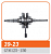 Коленвал   4T GY6 125/150   "JWBP"